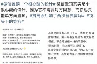 佩特洛维奇对利物浦做出10次扑救，本赛季联赛杯单场最多